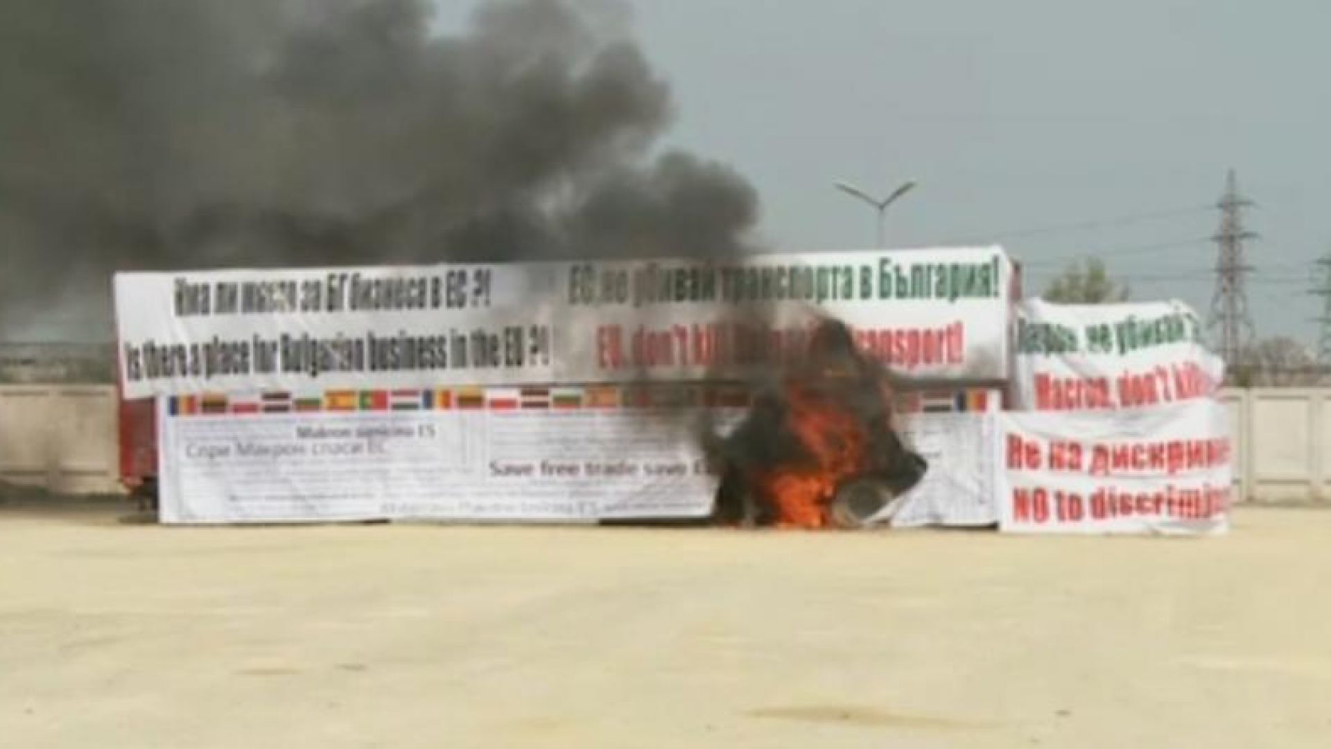 Превозвачи зрелищно запалиха тежкотоварен камион до Кукленско шосе в Пловдив