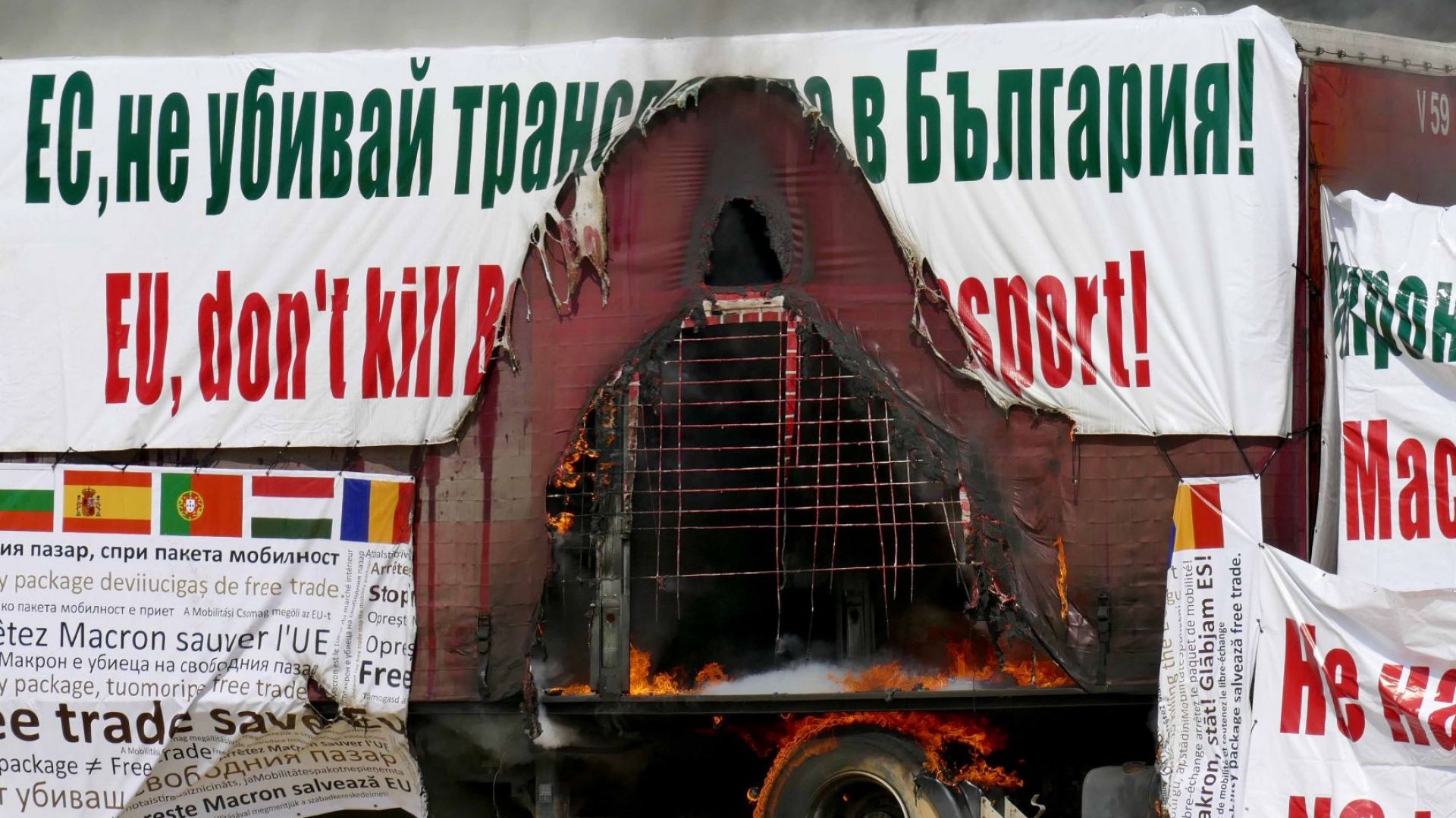 Превозвачи зрелищно запалиха тежкотоварен камион до Кукленско шосе в Пловдив
