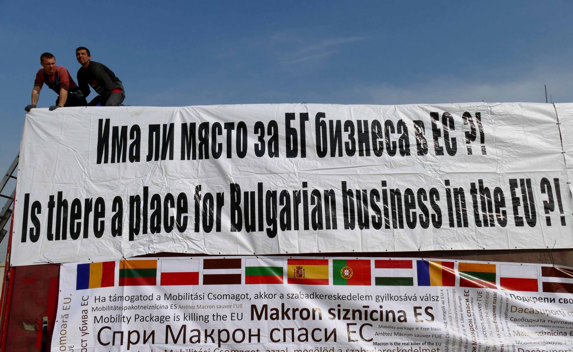 Българските превозвачи искат изтегляне на пакета Мобилност, но Евроепейският парламент отхвърли тази възможност. Остават прегворите за по-добри за българския бизнес условия 