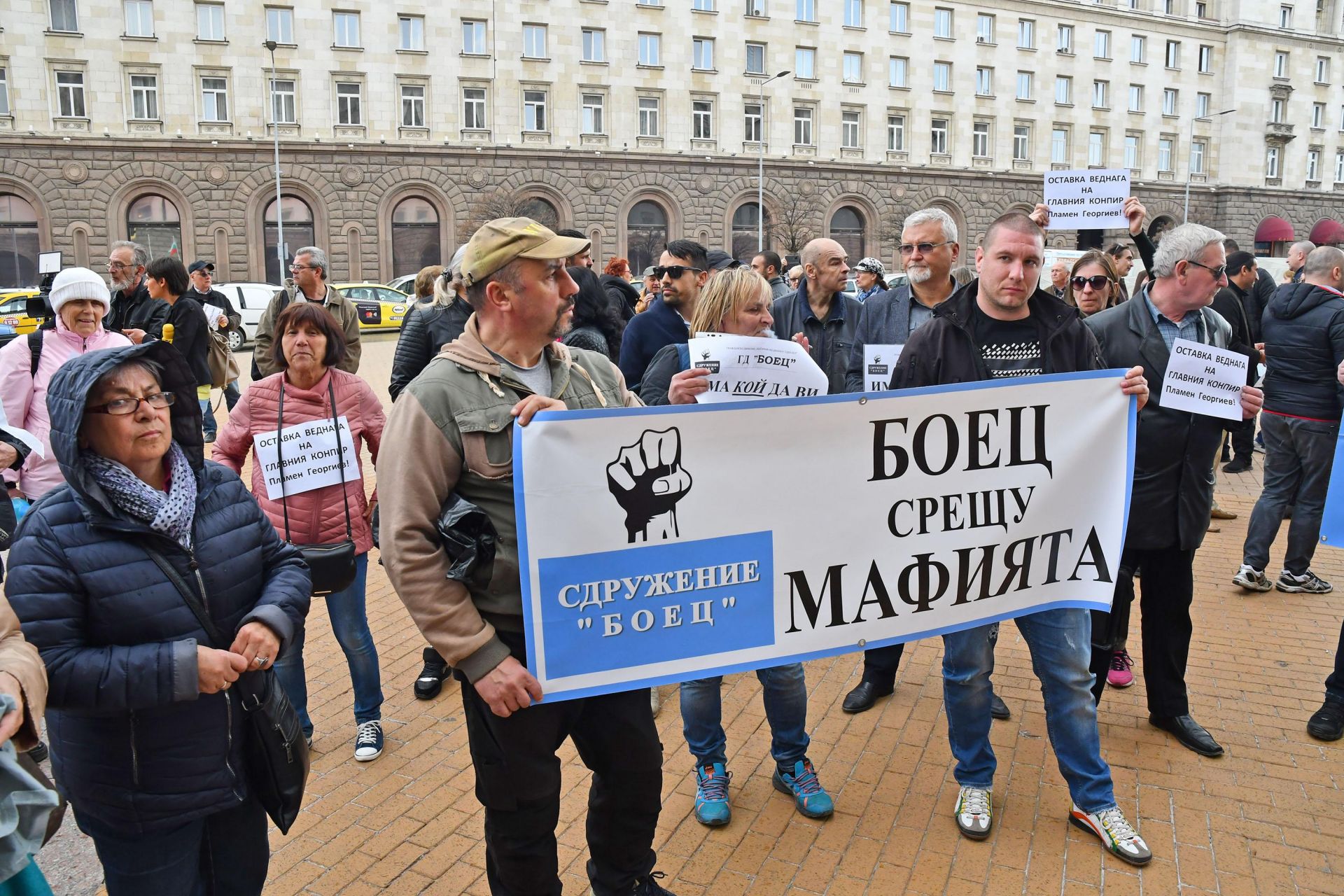 Около 40-50 човека от гражданското сдружение "Боец" излязоха на протест пред Министерски съвет