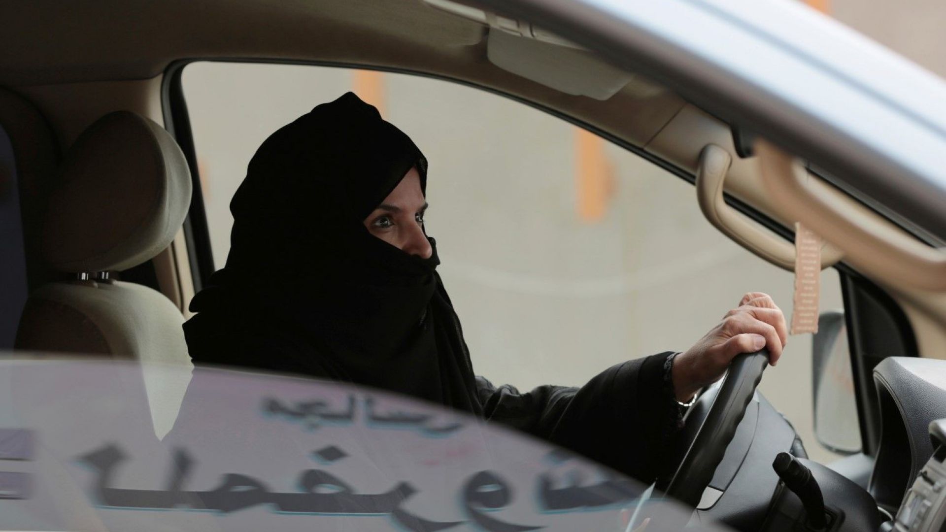 Саудитска Арабия задържа още осем души при нова серия от