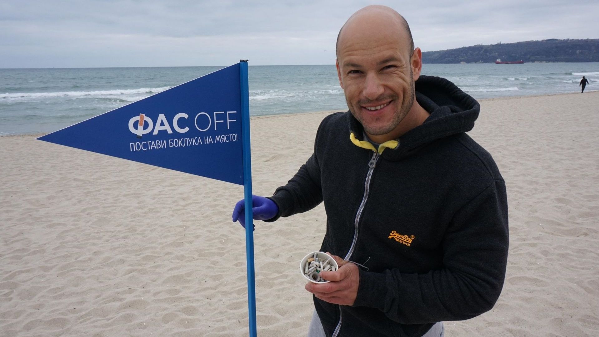 Варненци обединени в социалните мрежи се събраха да почистят от