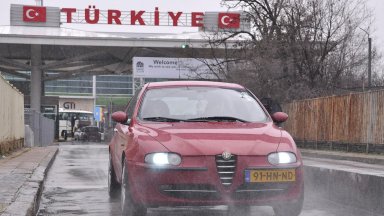Анкара затвори границите с България и Гърция за пътници