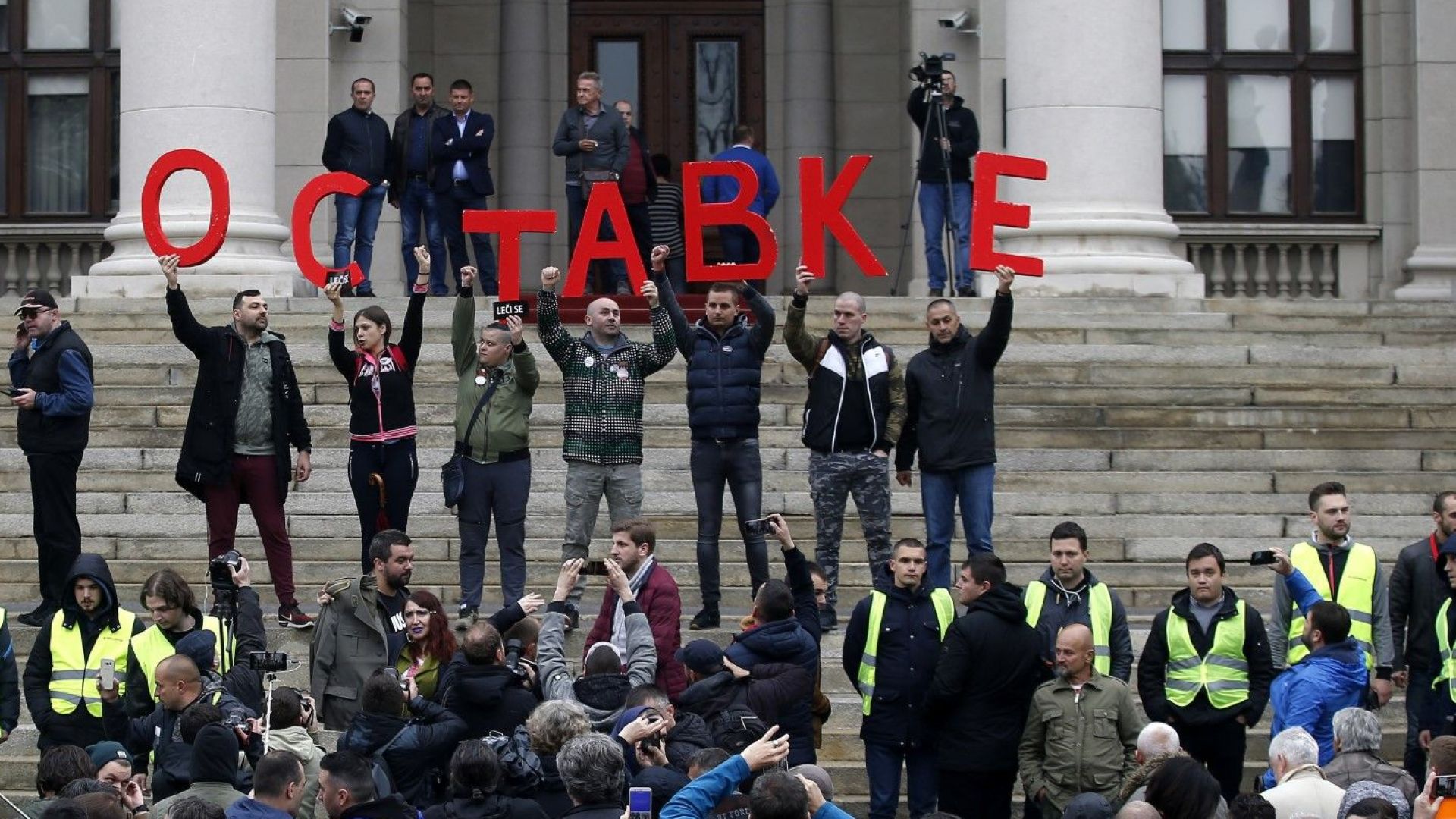 Масов антиправителствен протест започна в центъра на Белград с изпълнение