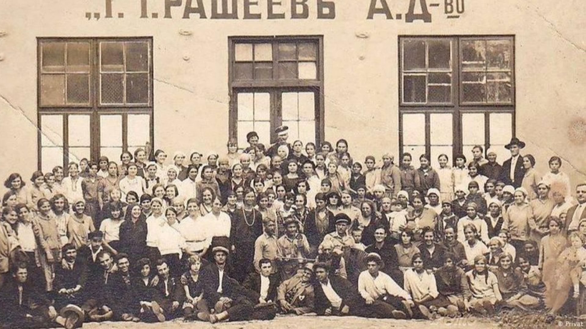 В моето Габрово имаше една местна забележителност Божана циганката