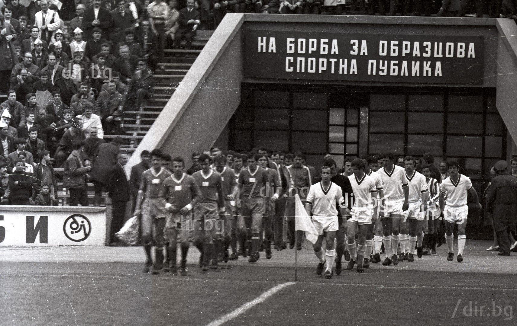 Последният мач в екипа на Левски - на "Герена", през пролетта на 1971 г.