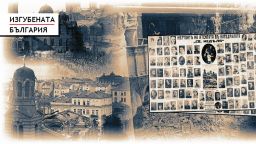 Денят на нашата печал: Атентатът в "Света Неделя" в спомените на оцелелите