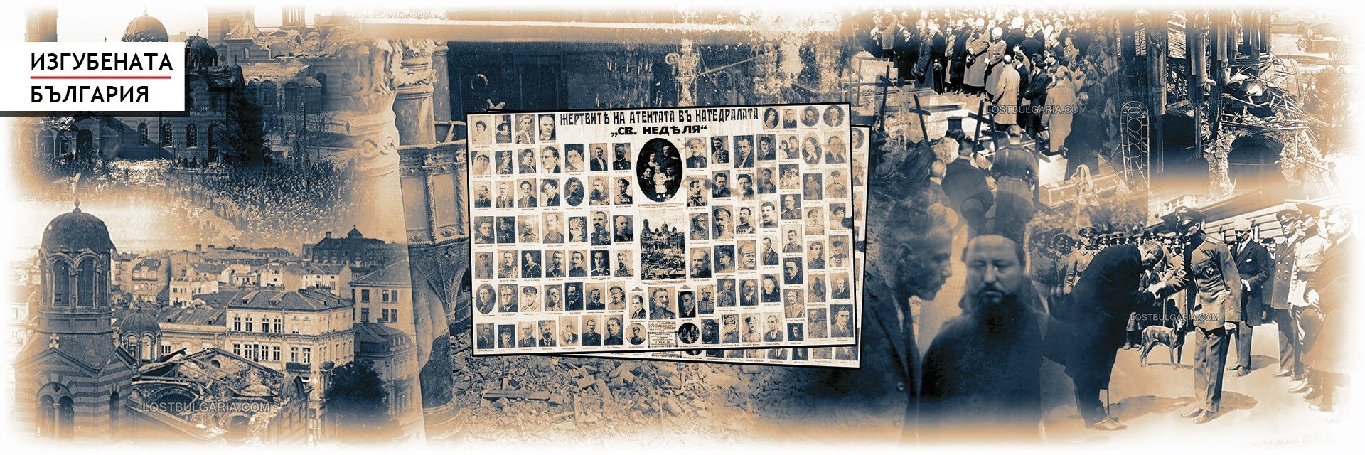 Резултат с изображение за Властите извършват обиски в клубове на БКП