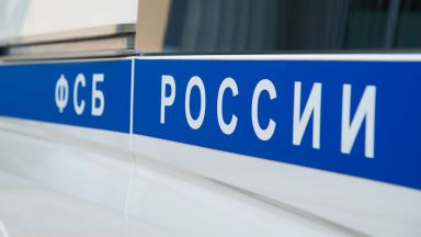 Българин е задържан край Москва с 90 кг амфетамин