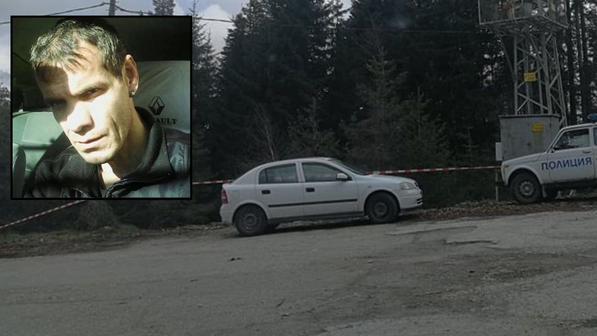 Изготвена дактилоскопна експертиза установи самоличността на убития мъж чието тяло