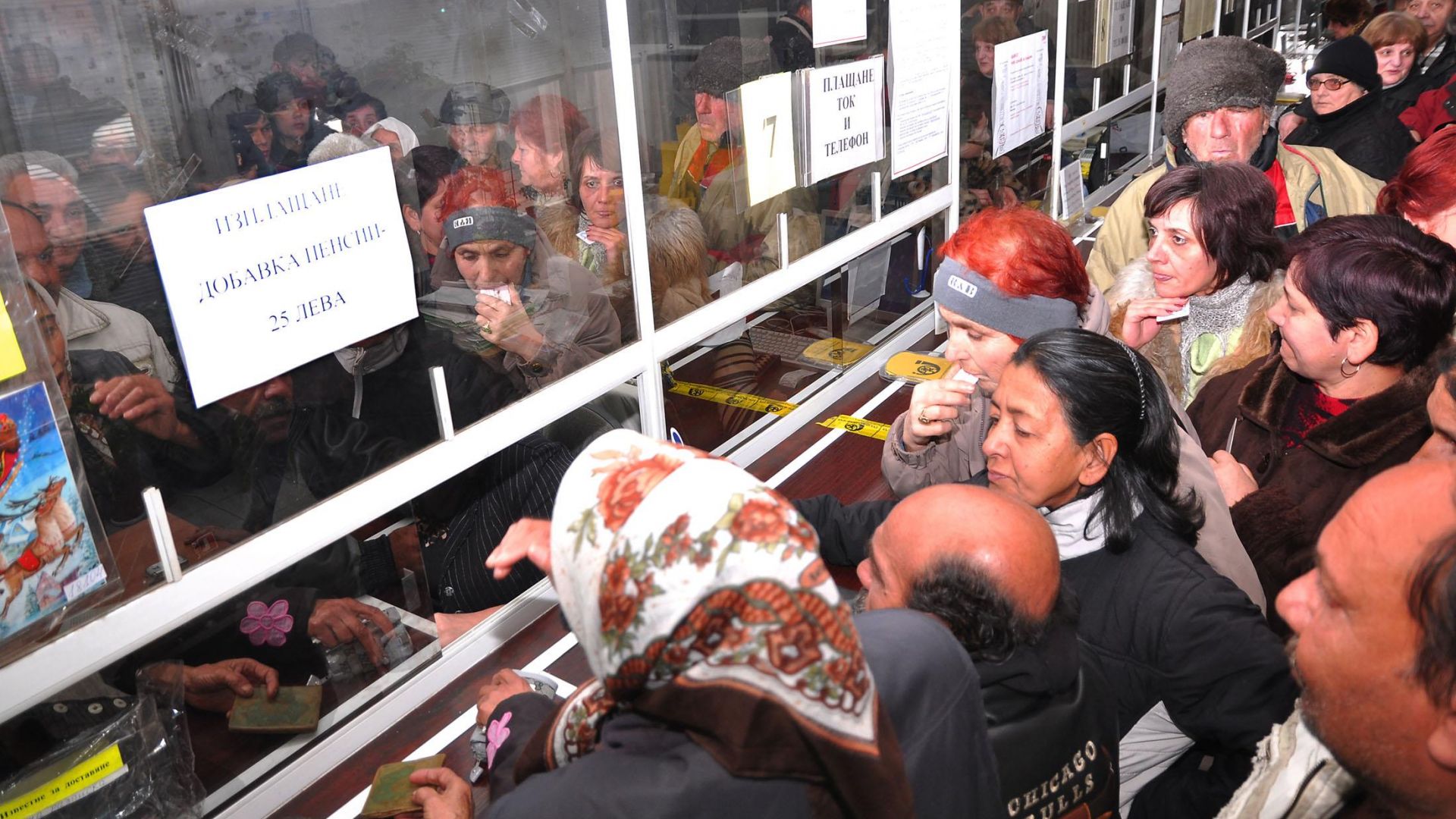 Парламентът прие на второ четене промени в Кодекса за социално