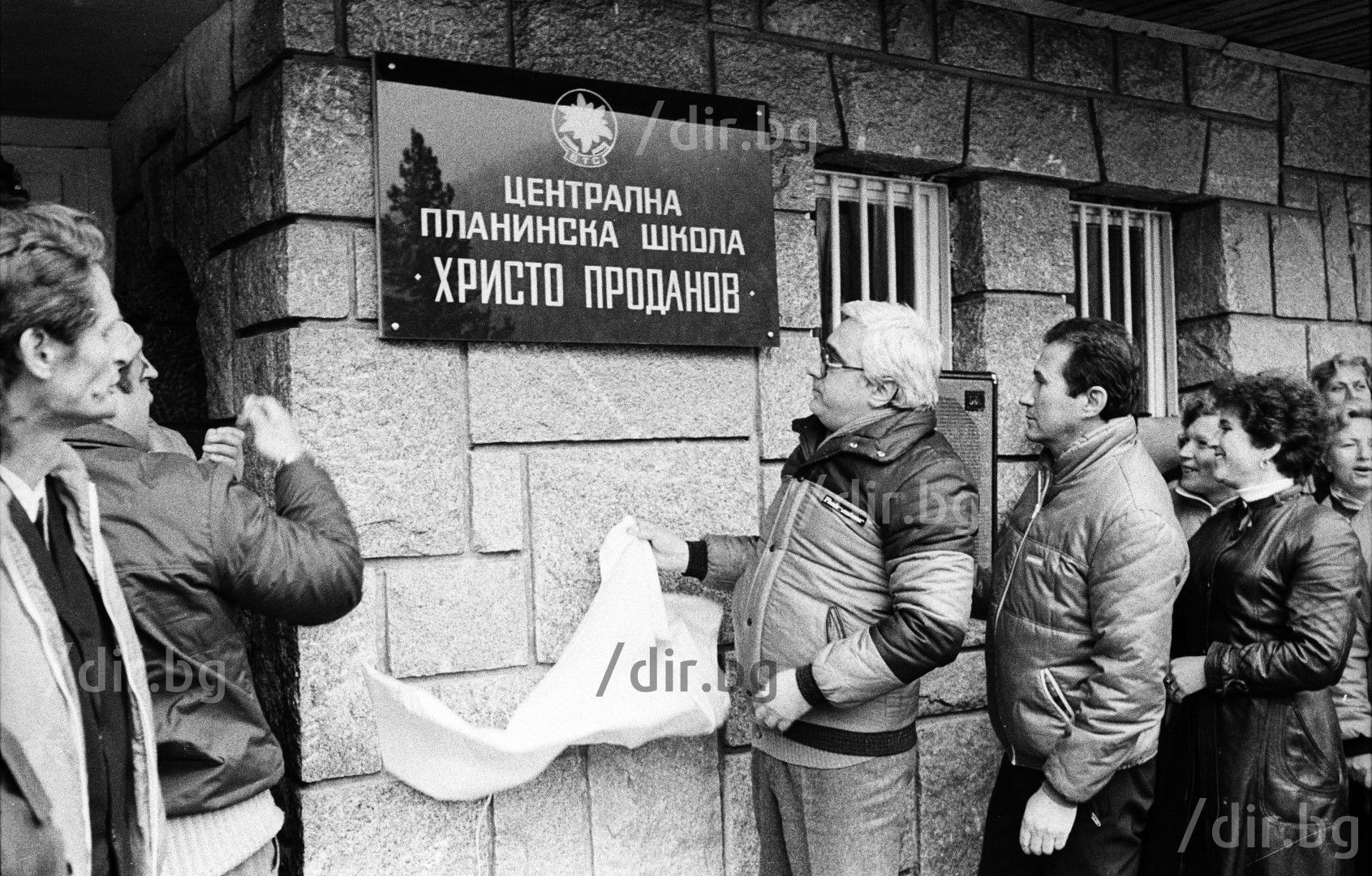 Април 1985 г. - Луканов е открива паметна плоча с името на Христо Проданов при кръщаване на планинска школа на името му на "Мальовица"