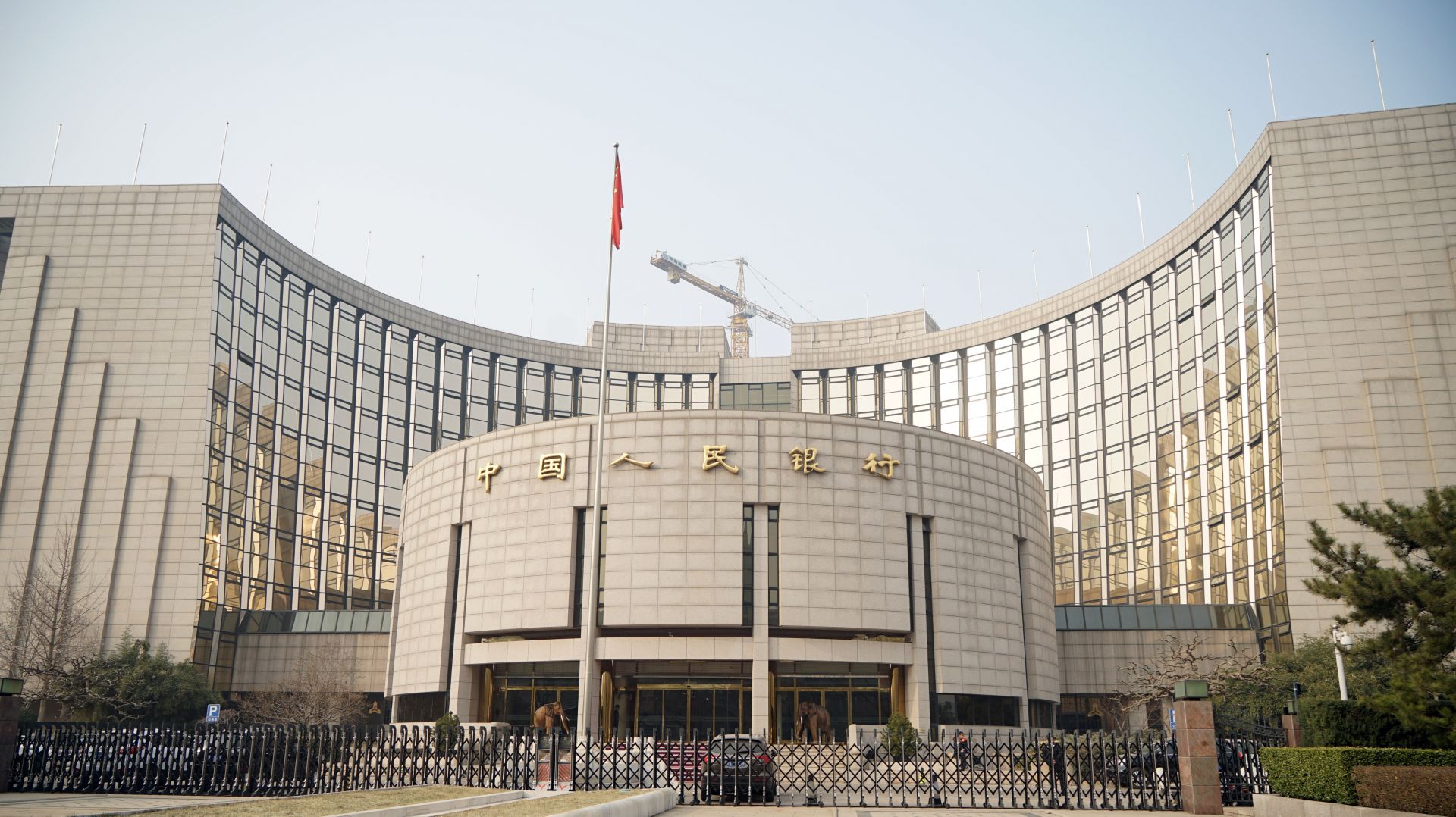 Председателят на Bank of China Ltd. Чен Съцин е назначен на поста партиен секретар на базираната в Пекин Industrial & Commercial Bank of China 