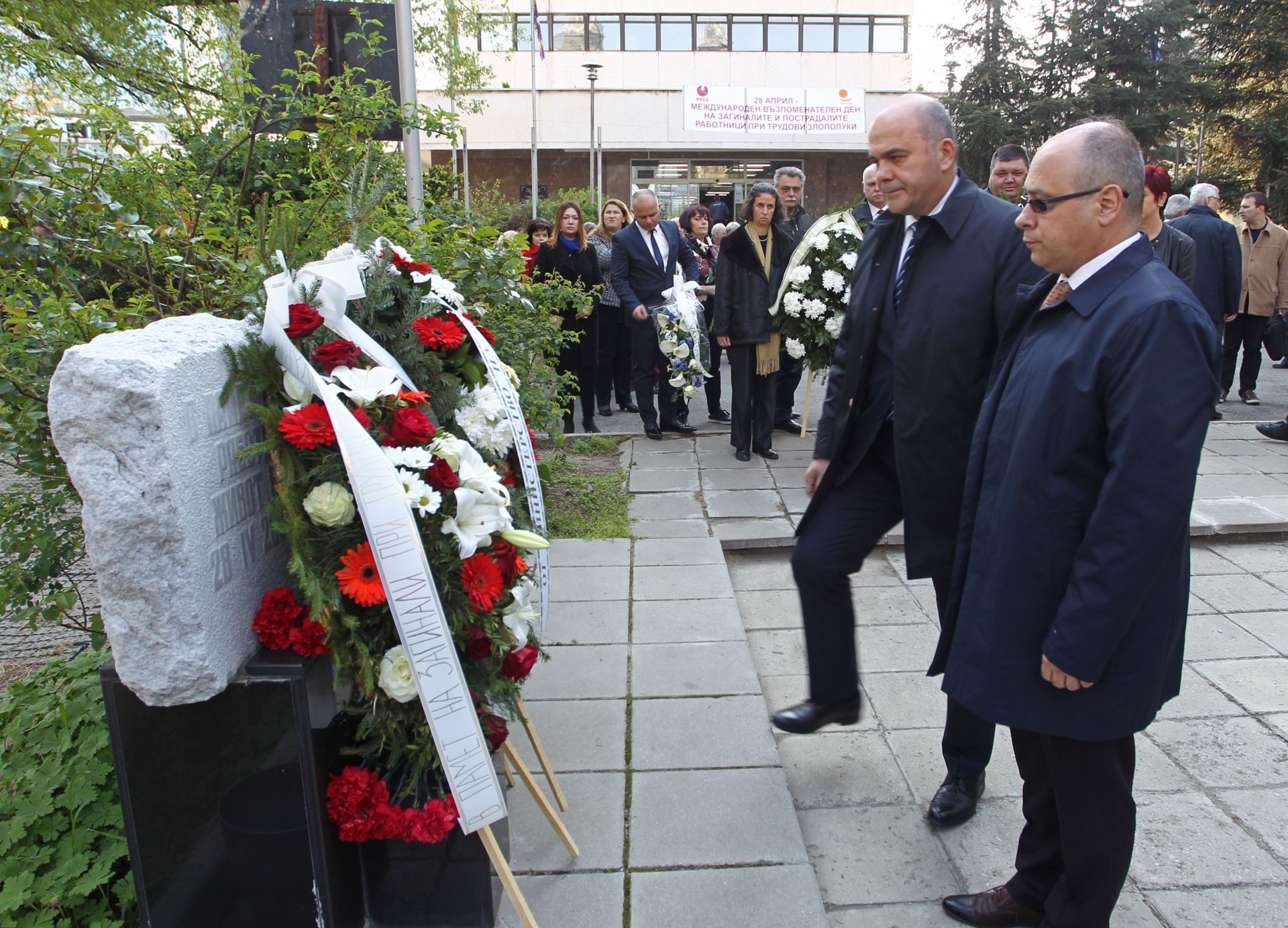 Министър Бисев Петков почете жертвите на трудова злополука