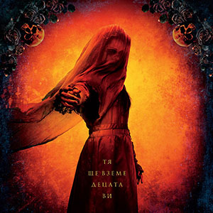 „Проклятието на плачещата жена“ превзе бокс офиса