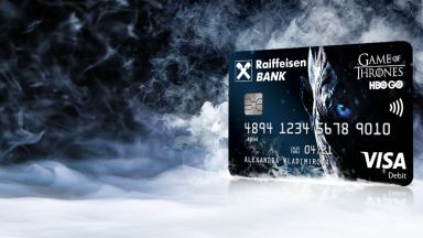 Райфайзенбанк и HBO България пускат първата банкова карта „Игра на тронове“ в семейството на HBO Европа