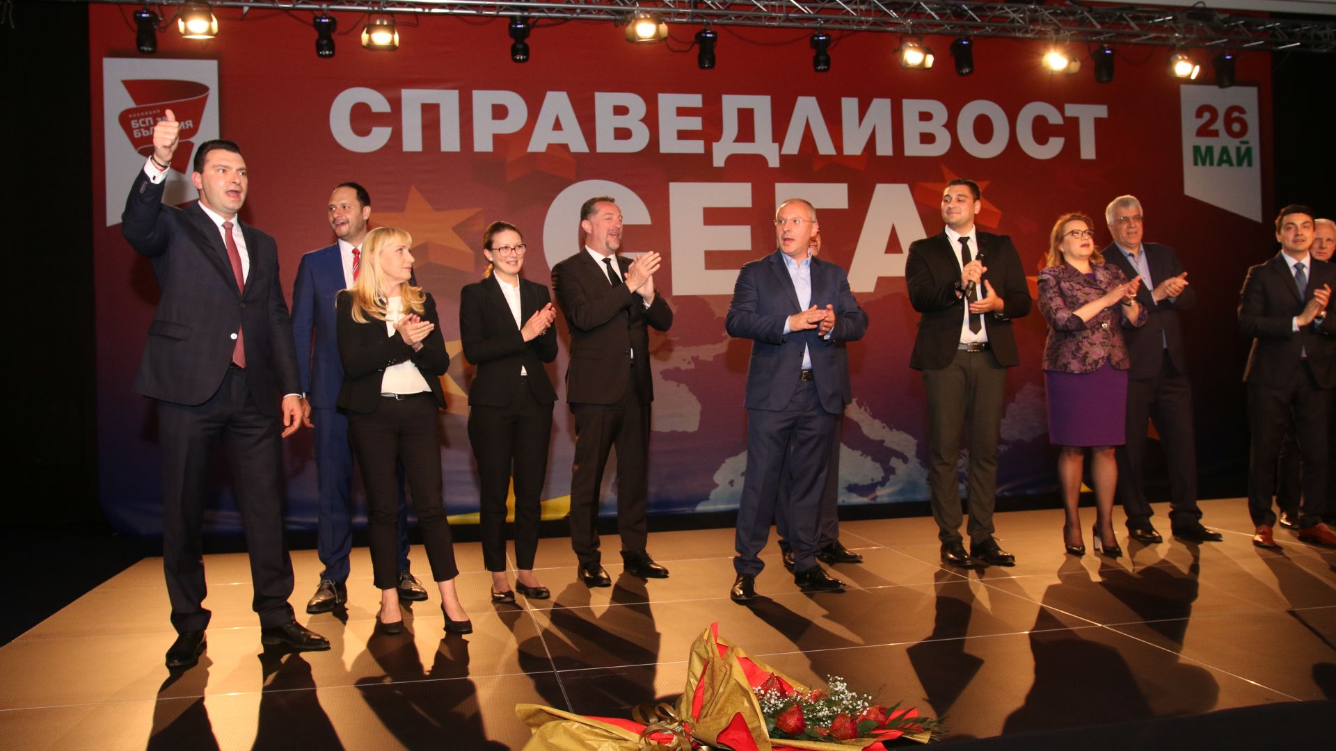 БСП представи евролистата си пред софийската общественост на мащабно събитие в НДК