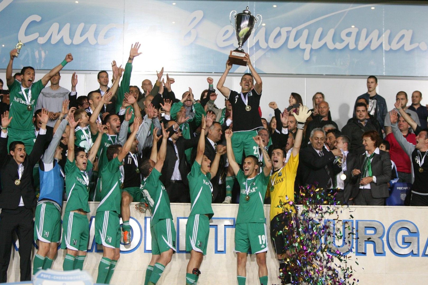 2012 г., Лудогорец - Локомотив (Пд) 2:1. Първа Купа на България в историята на Лудогорец