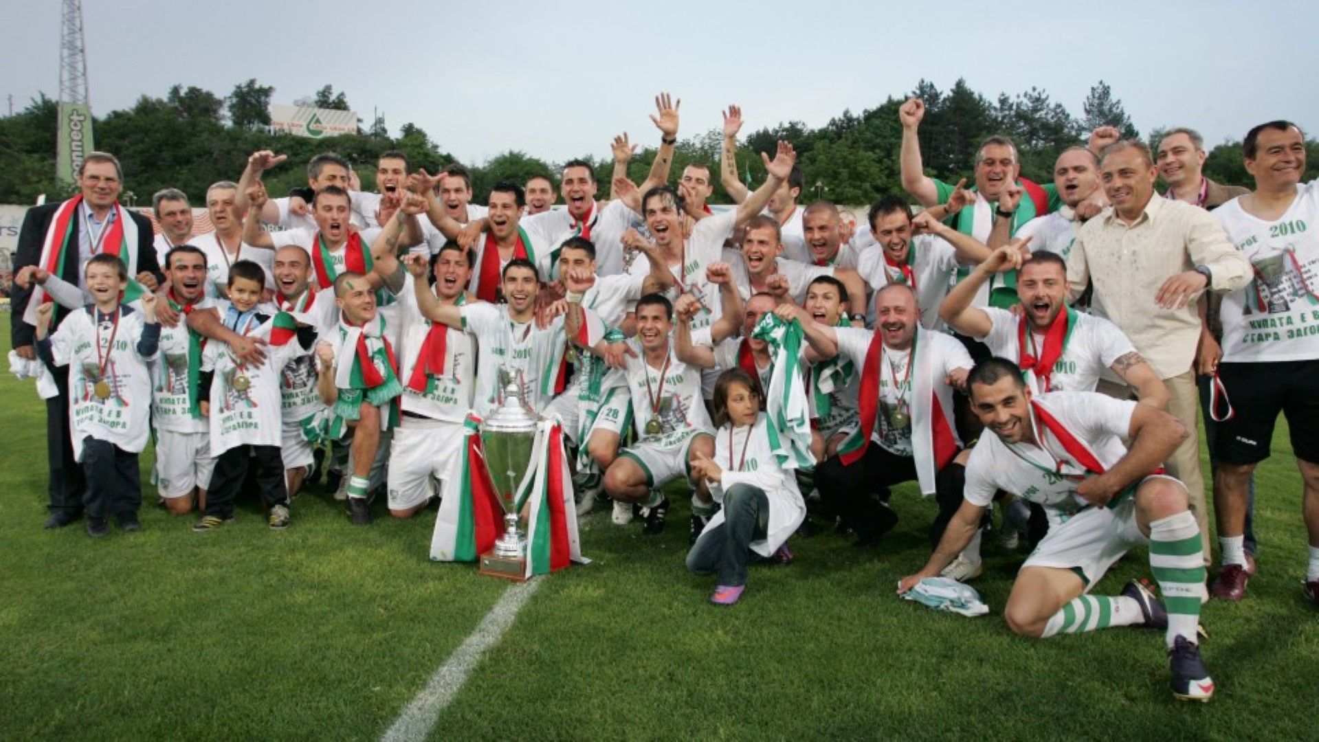 2010 г., Берое - Черноморец (Поморие) 1:0. Купата за първи път е в Стара Загора!