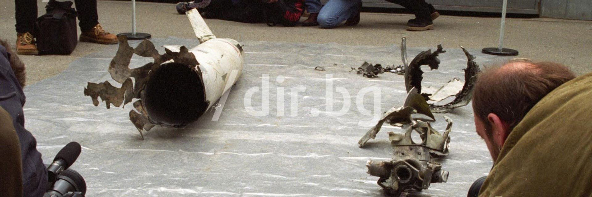 Бомба ли е паднала тук? Натовската ракета-беглец, която разтърси улица "Роза"