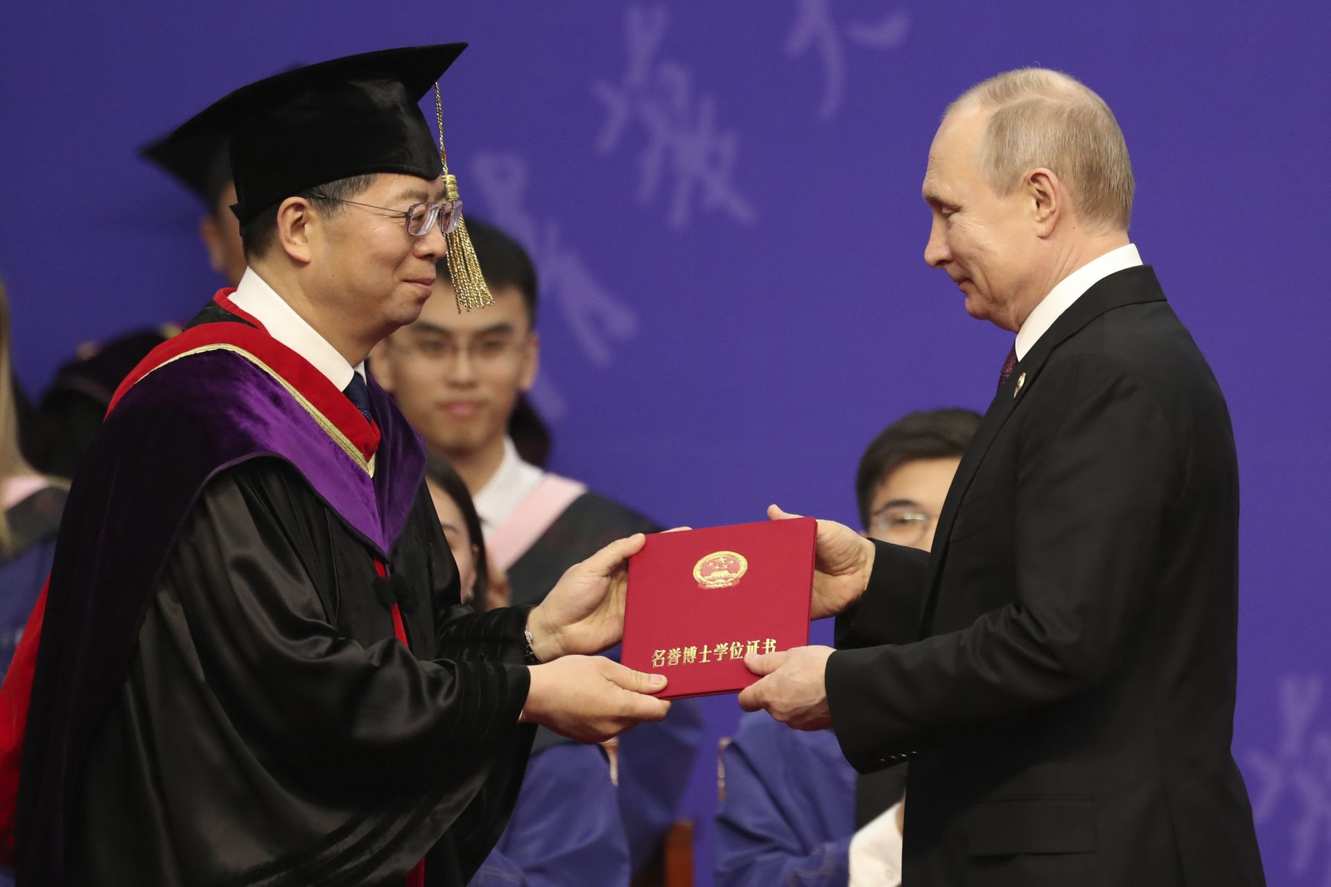 Си Цзинпин удостои с почетно научно звание руския си колега Владимир Путин