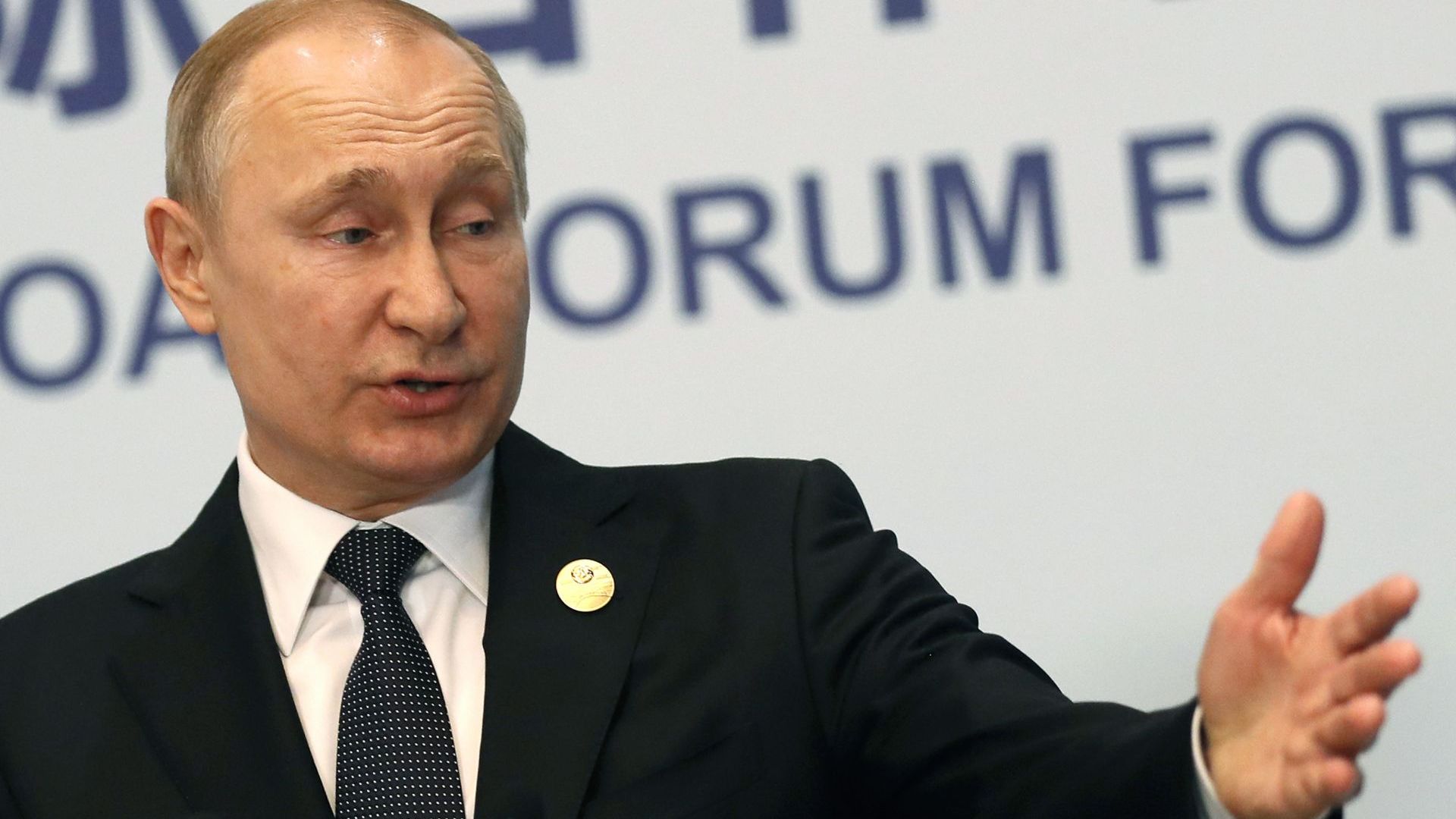 Руският президент Владимир Путин заяви днес на пресконференция в Пекин,