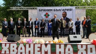 ВМРО: Циганската агресия в Куклен е пример за спешната нужда от Концепцията на Каракачанов