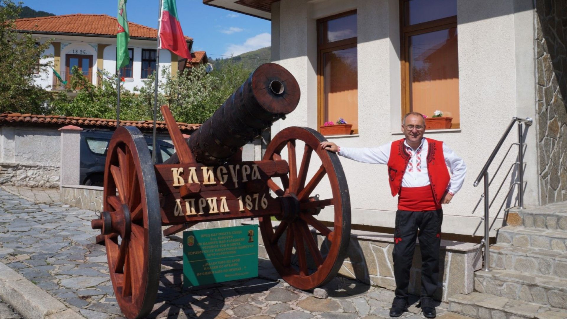 Черешово топче дълго 4 метра и високо 2 5 метра изкараха