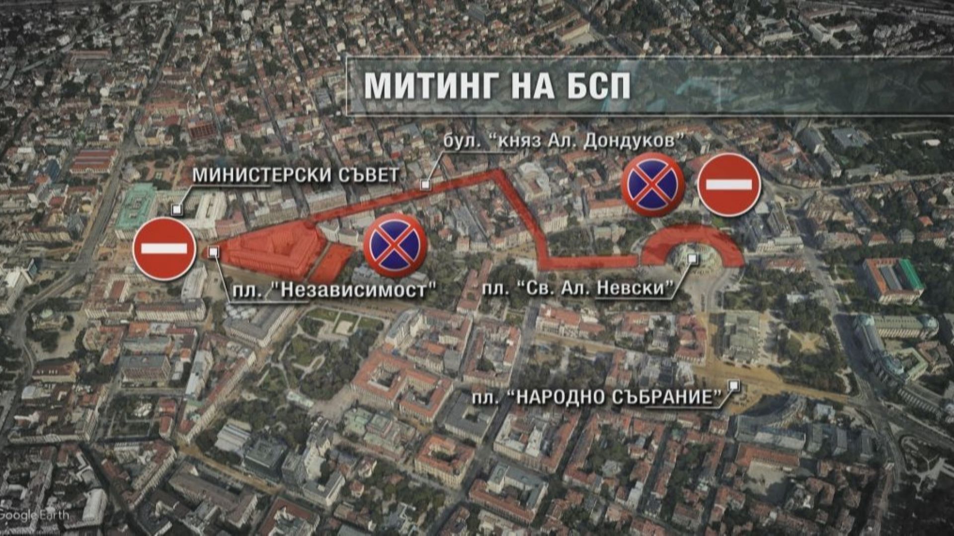 На 1 май Деня на труда по традиция се