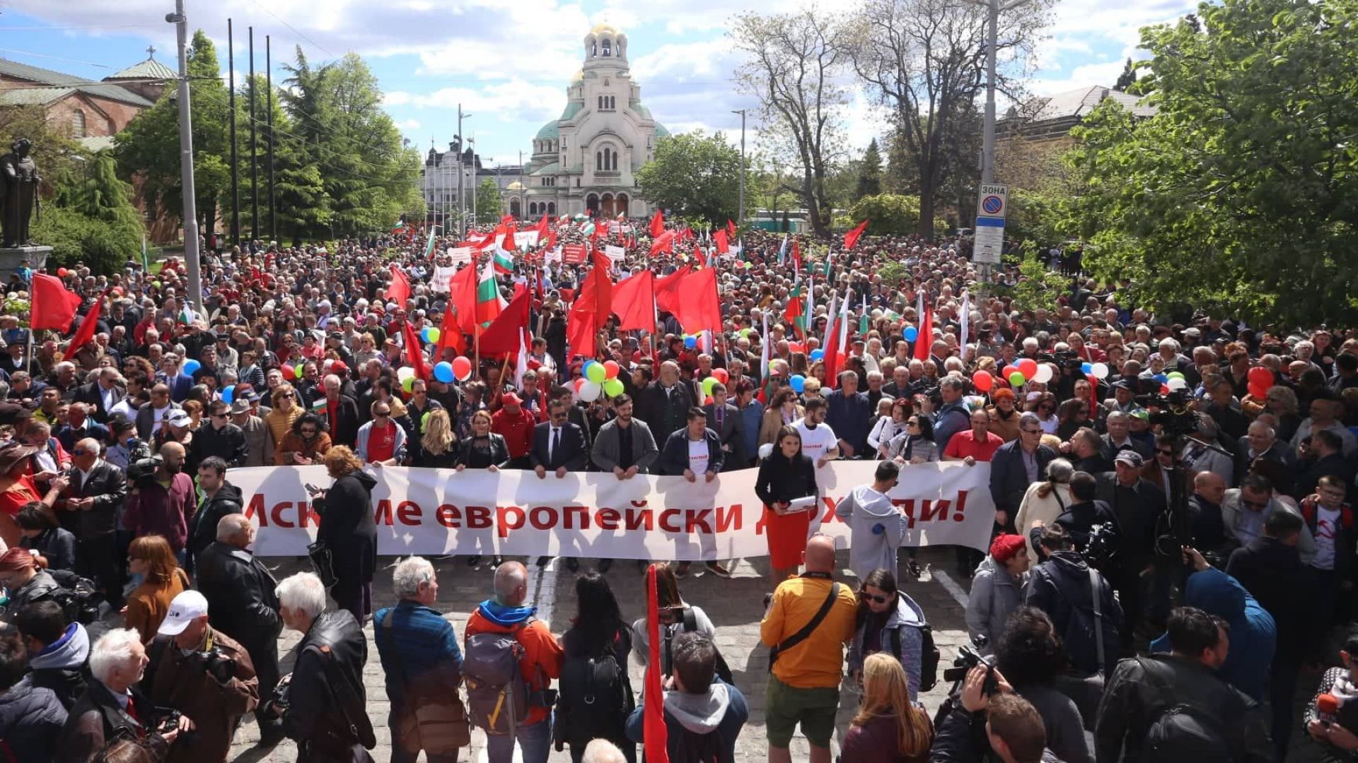 Над 20 000 на митинг на БСП за 1 май: Не щем вежливост, а справедливост (снимки)
