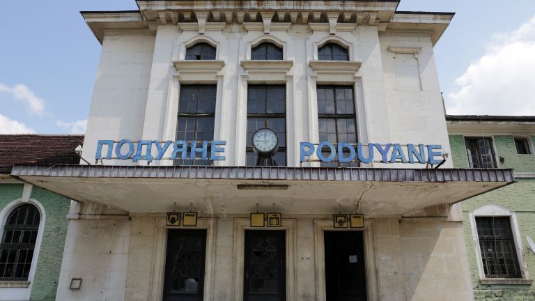 Само месец и половина след откриването на гара Подуяне в