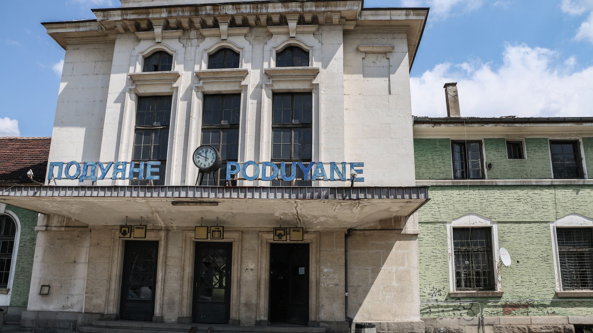 След 15 месеца втората по големина жп гара в София