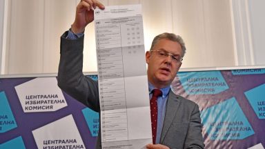 ЦИК утвърди бюлетината за предстоящите европейски избори