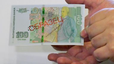Задържани са 293 броя неистински български банкноти, отчита БНБ