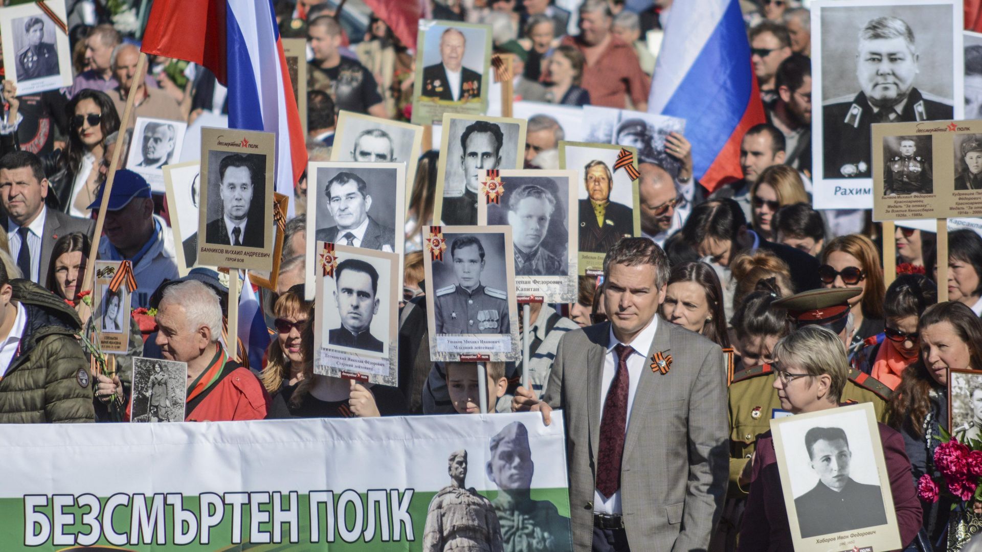 Шествието Безсмъртен полк България ще се състои и тази