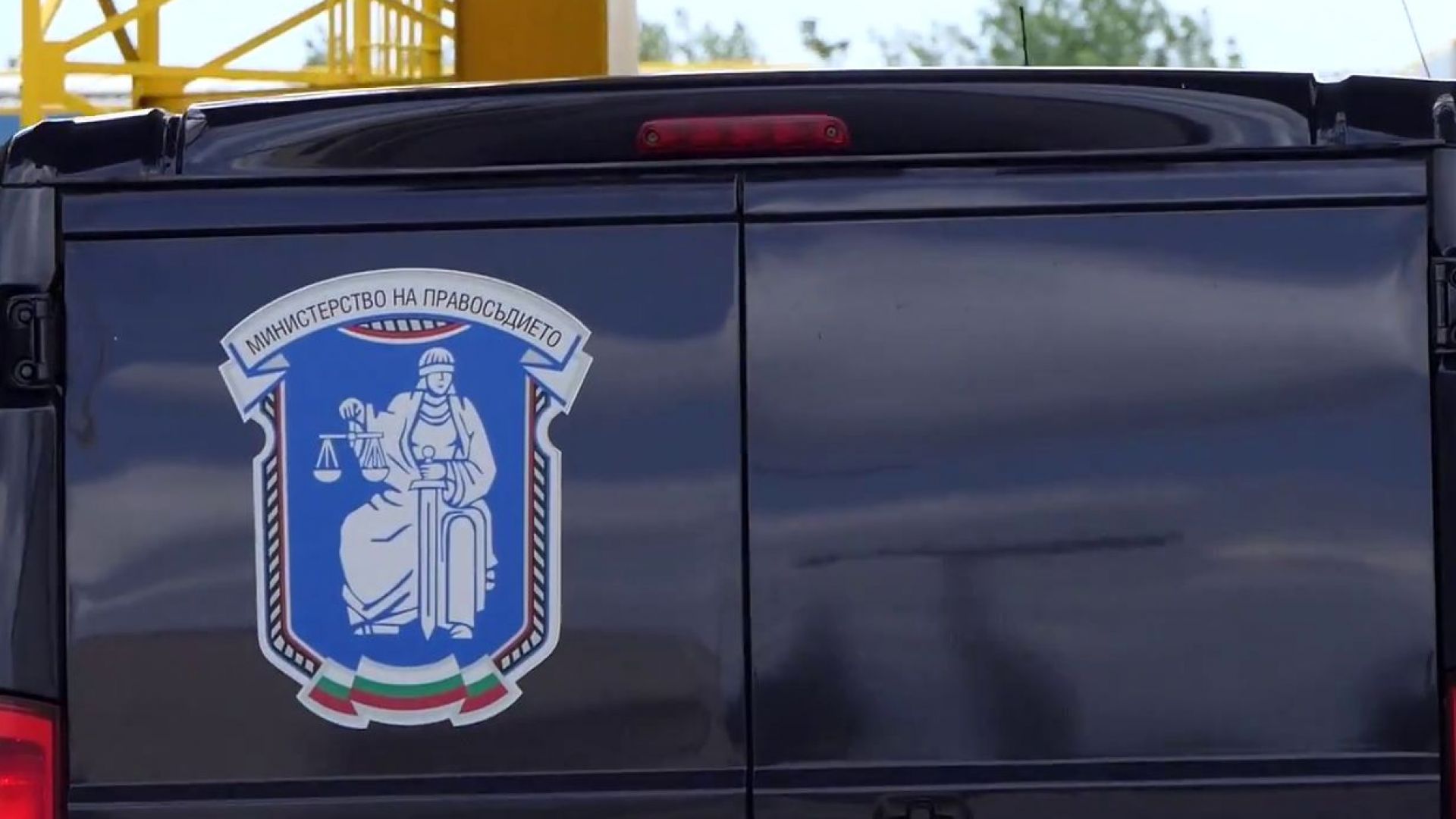 Софийска районна прокуратура е внесла за разглеждане в съда обвинителен