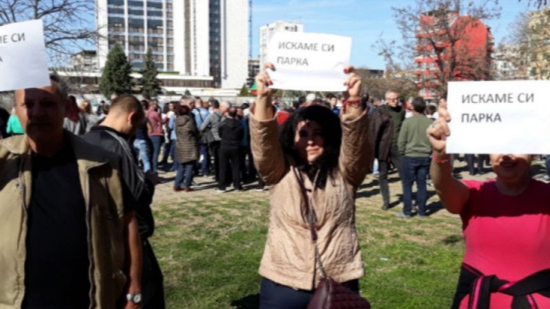 Близо 15 млн лева поиска за 16 те декара парк зад