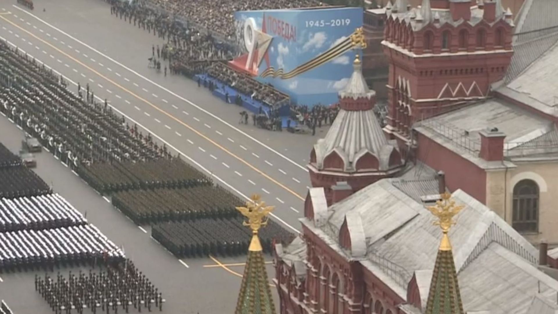 На Червения площад в Москва започва парадът в чест на