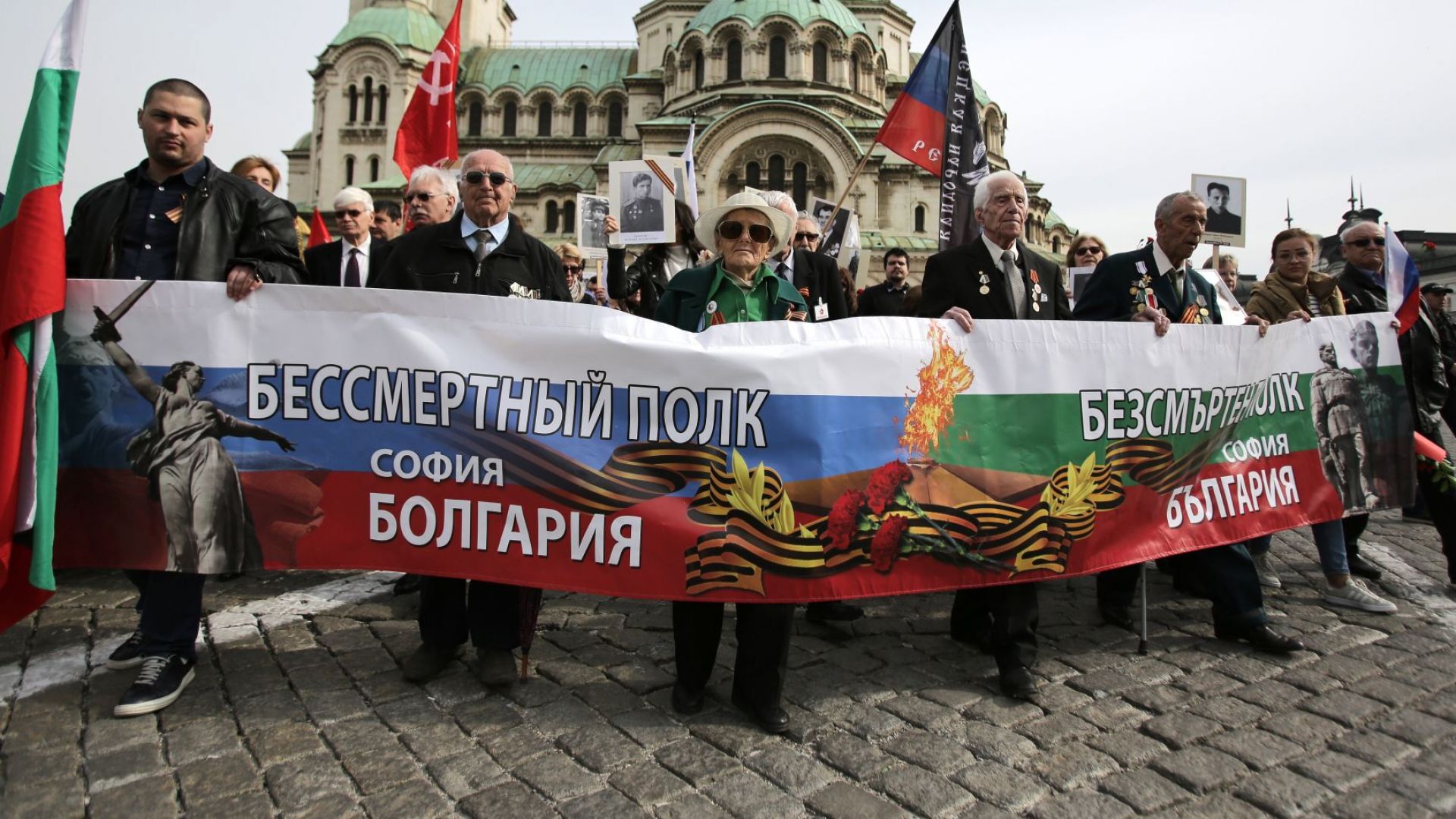 Денят на победата беше отбелязан и с шествие на Безсмъртния