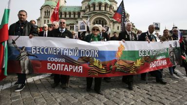 Маршът на "Безсмъртния полк" премина през София
