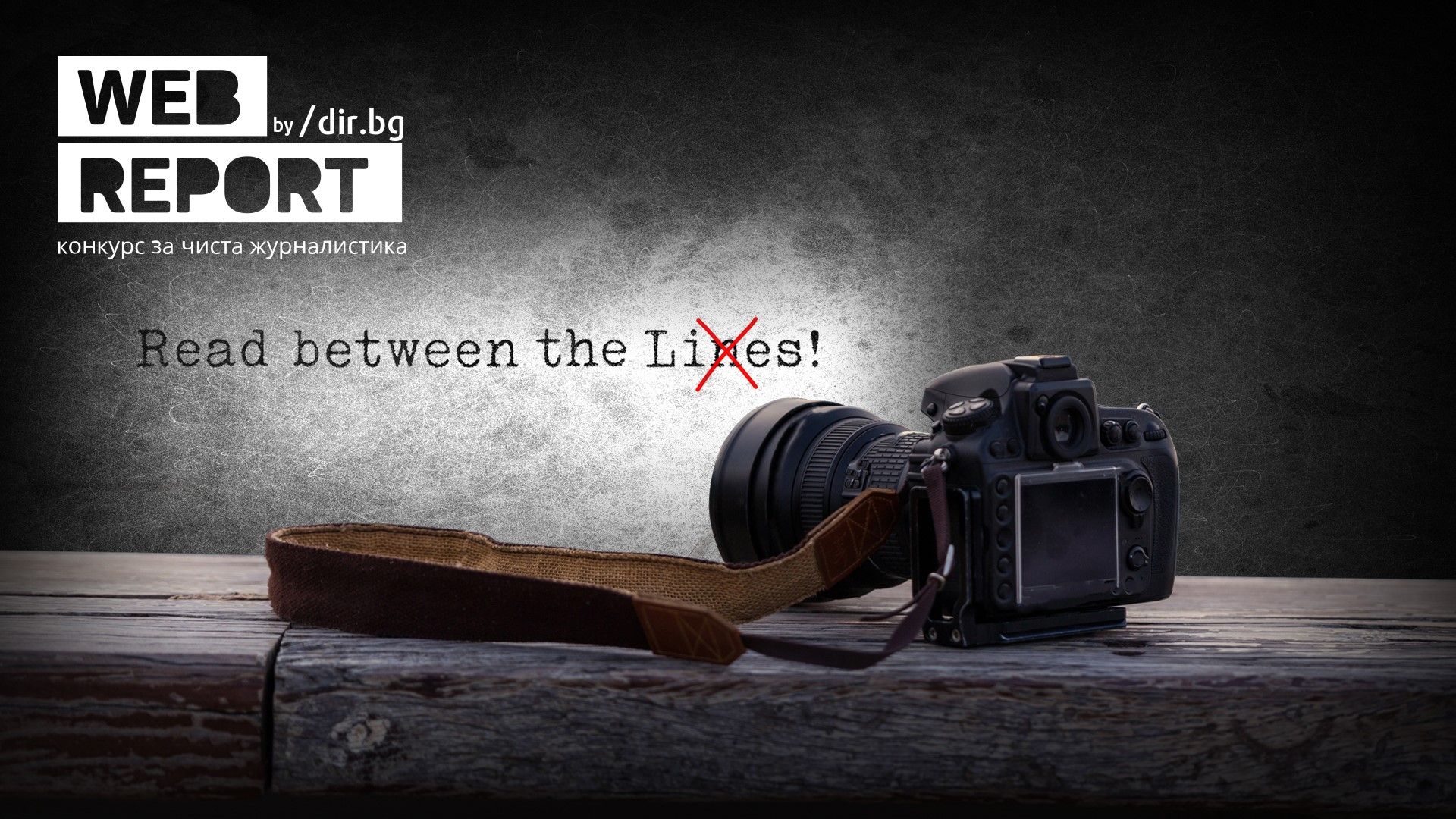 7 награди по 1000 лева очакват победителите в авторитетния конкурс