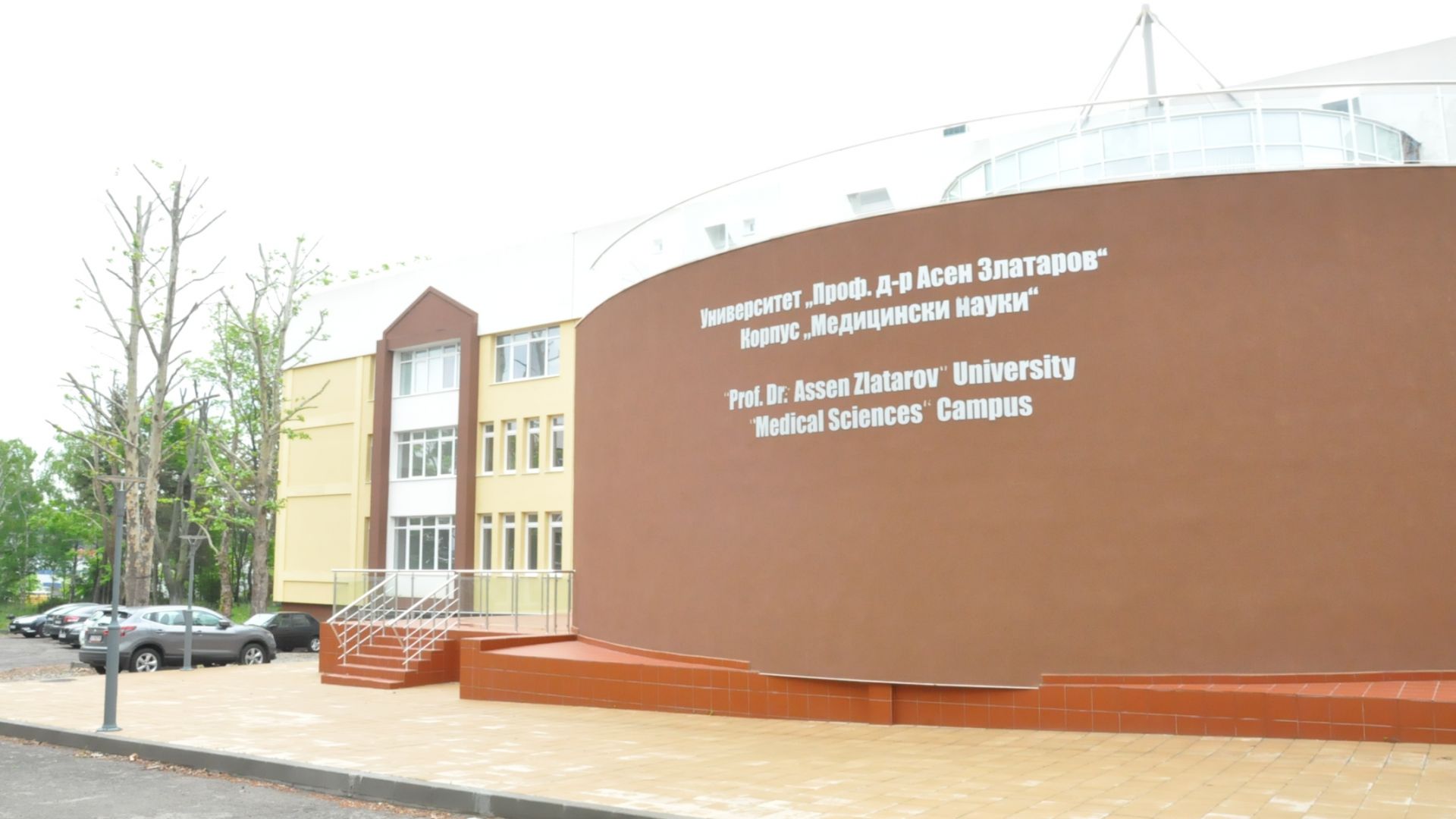 Убеден съм че след 5 години проблемът с липсата на