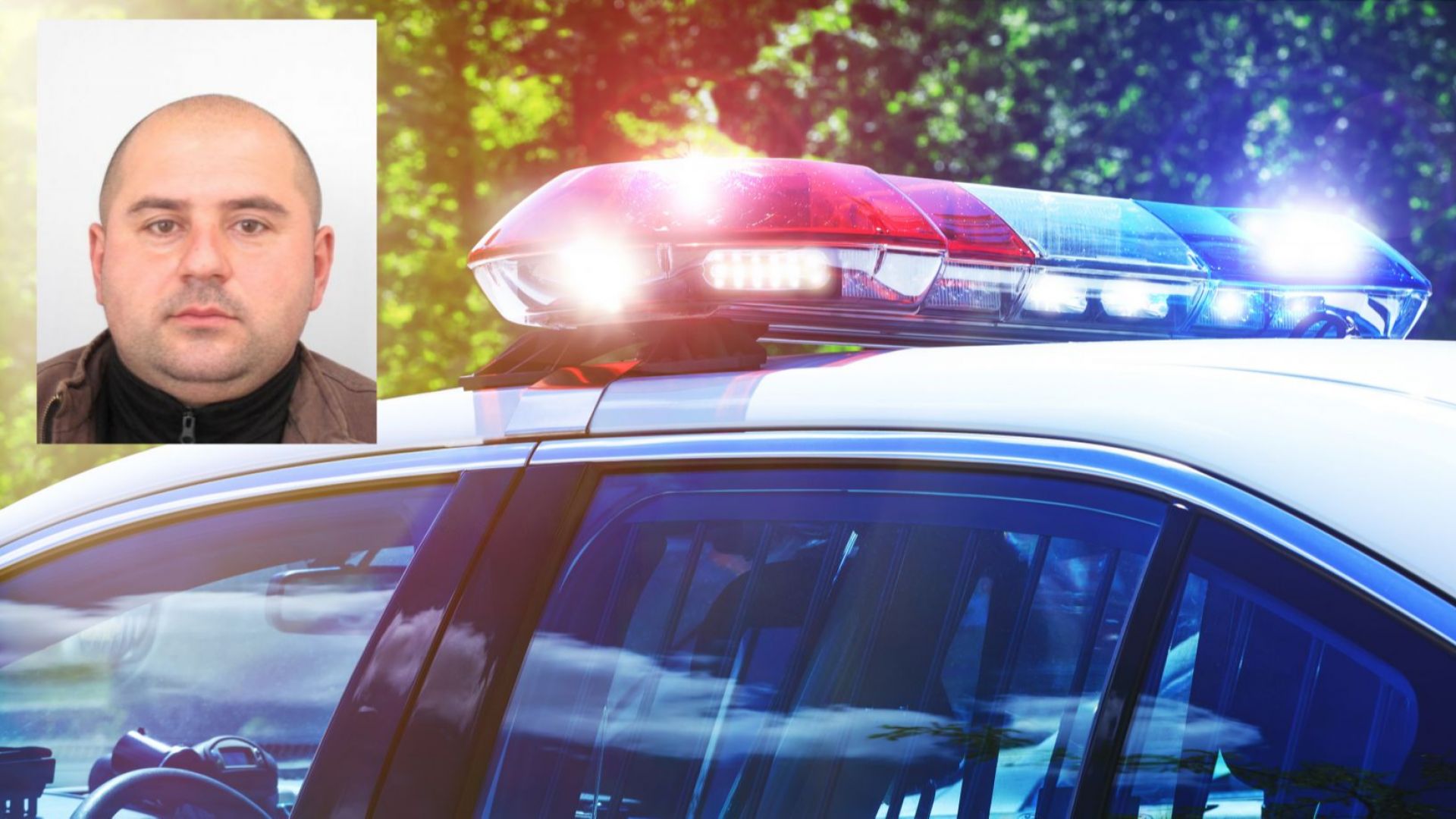 Пресцентърът на МВР публикува снимка на мъжа който от днес