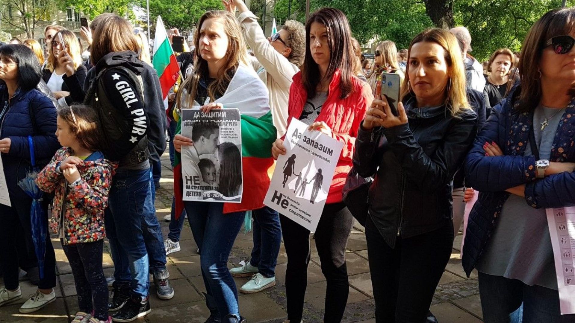Недоволни родители протестираха в различни градове срещу проекта за Национална