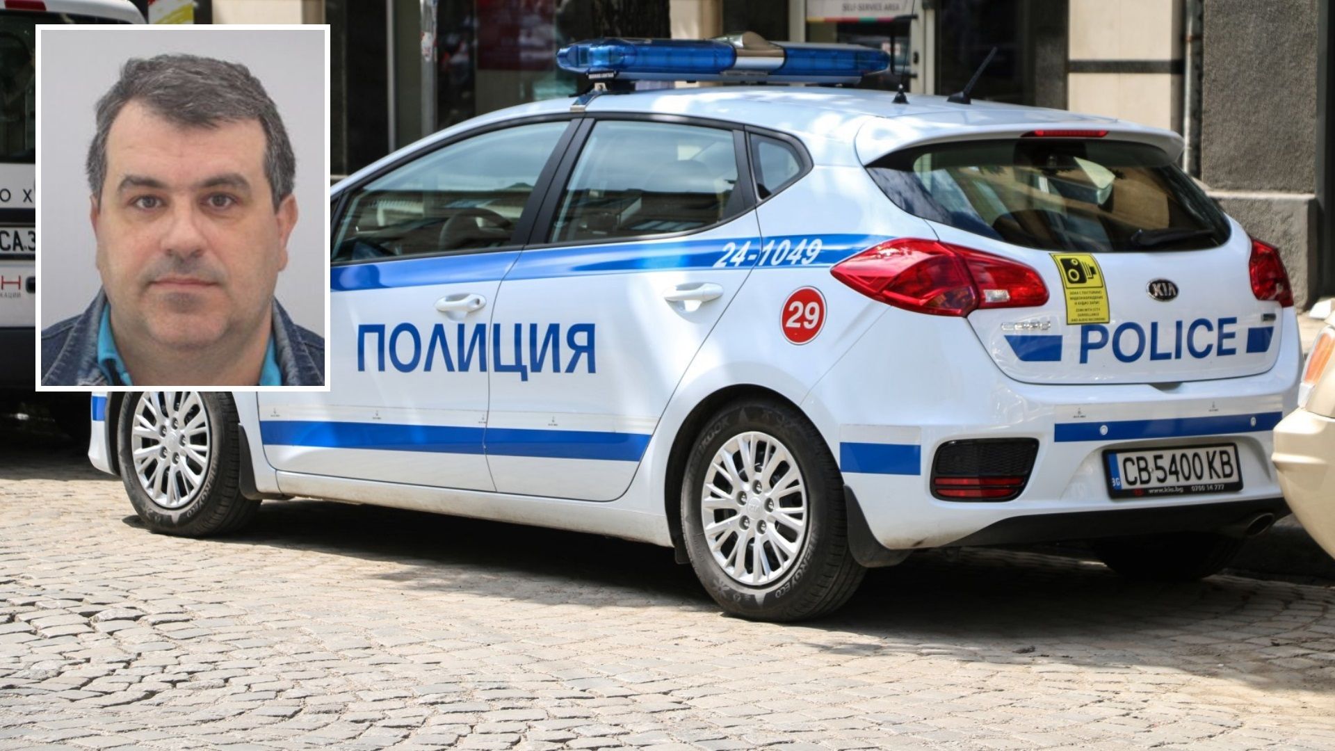 Областната дирекция на МВР в Благоевград издирва 48 годишния Петър Иванов