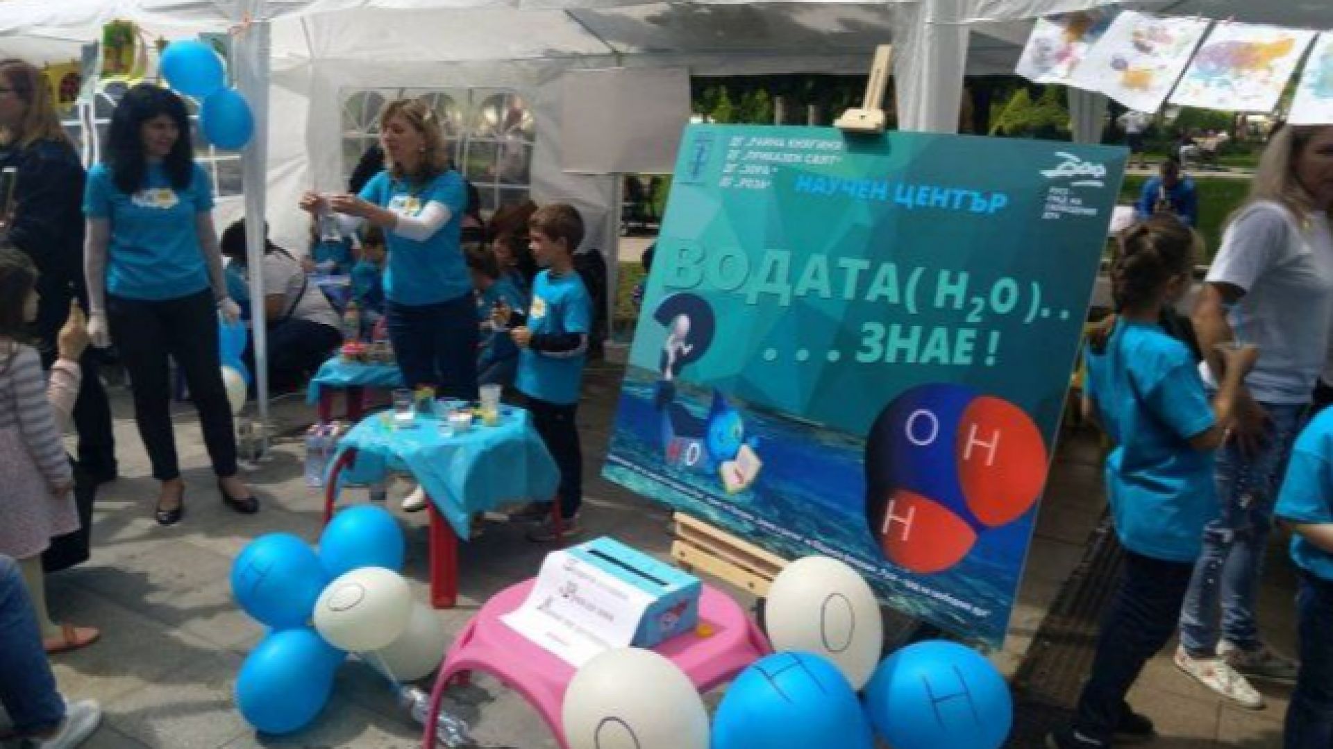 Градче на знанието изникна в центъра на Русе То бе