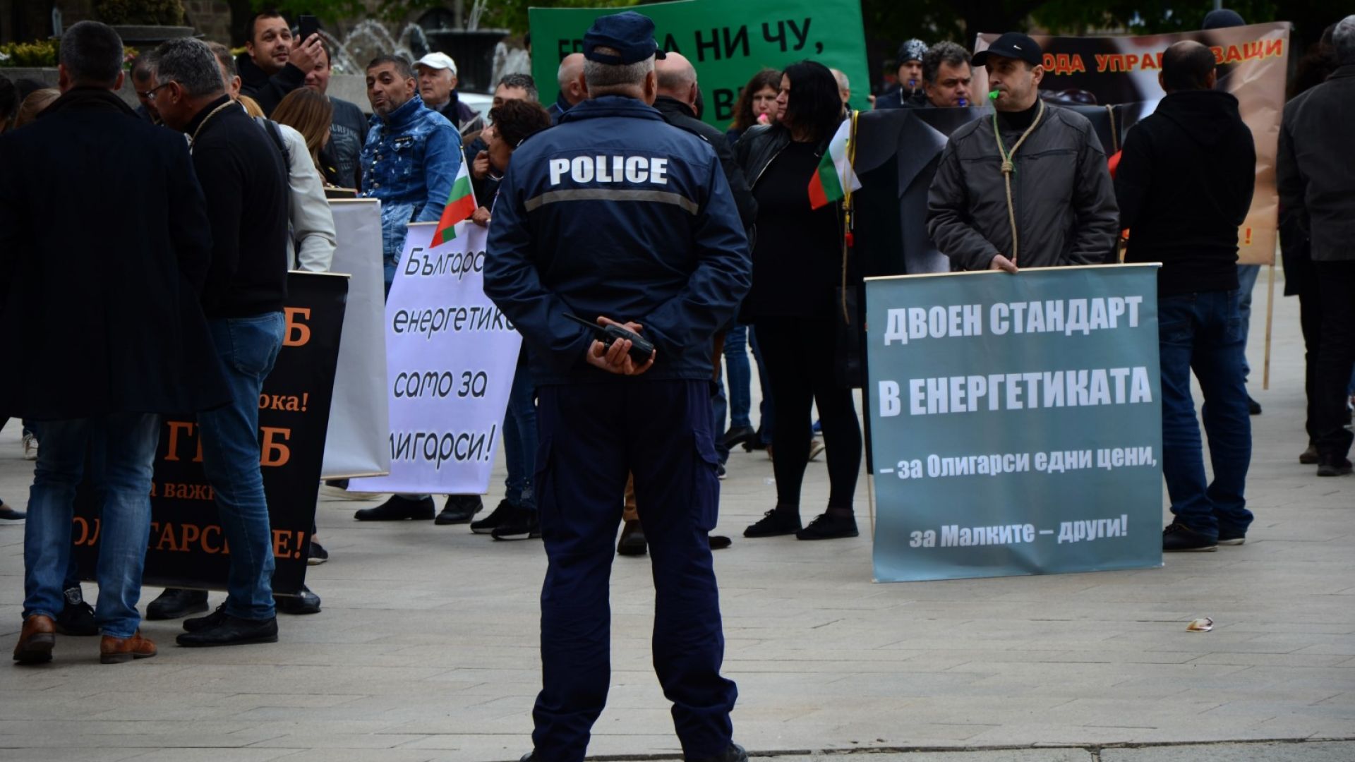 Протестиращи фотоволтаици настояха за оставките на енергийния министър Теменужка Петкова и