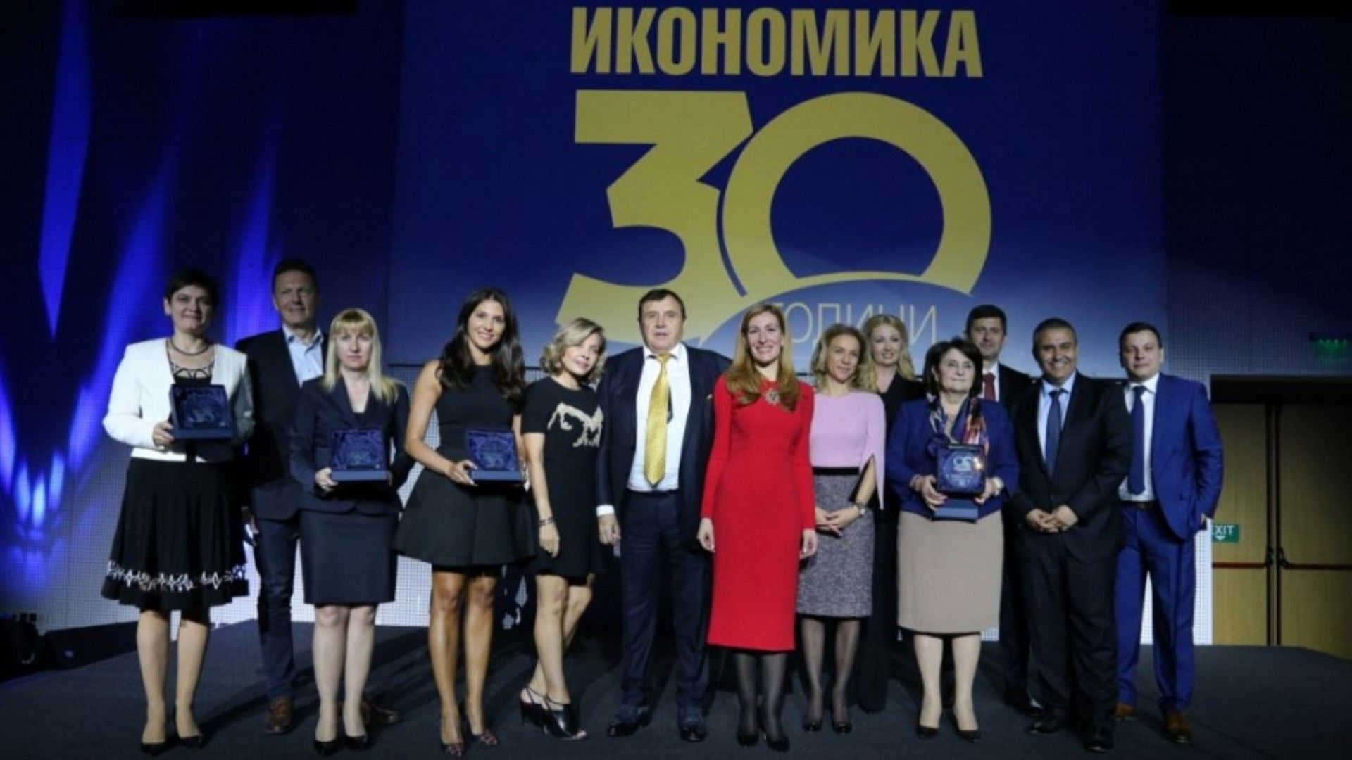 Лидерите в българския бизнес с награди за 30-годишния юбилей на списание "Икономика" (снимки)