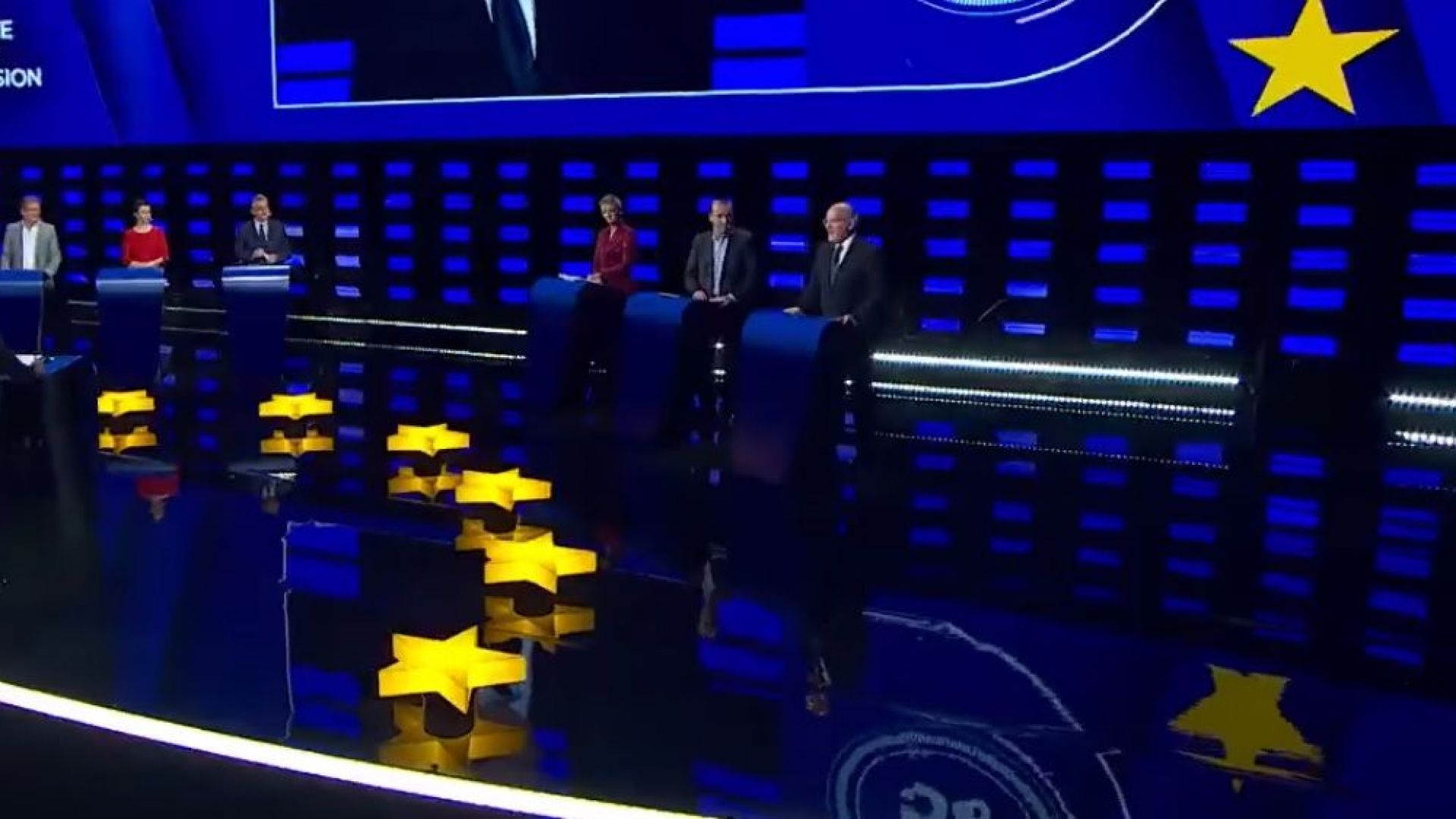 Водещите кандидати за следващ председател на Европейската комисия участваха в