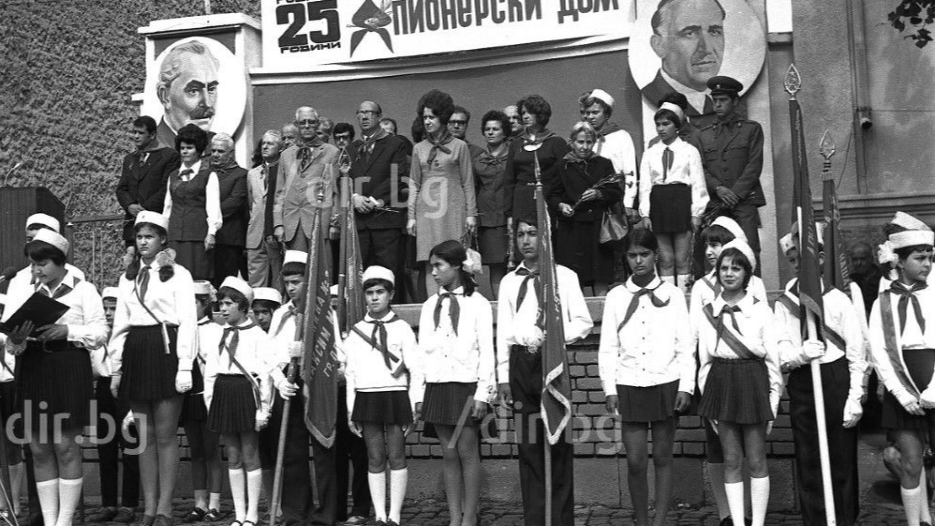 За родените след 1981 година в България думите Бъди готов